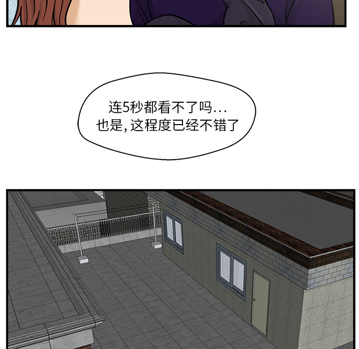 第7話 - 第53张