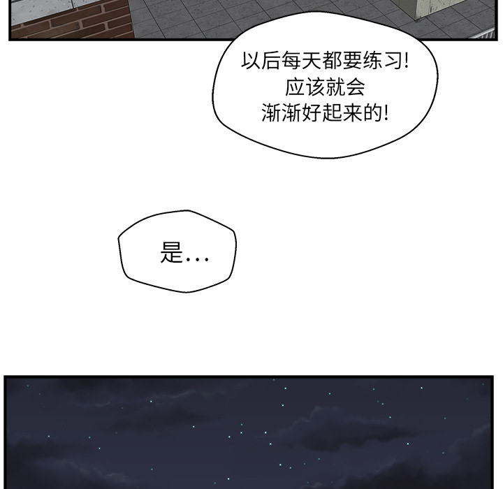 第7話 - 第54张