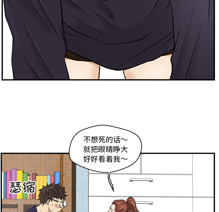 第7話 - 第57张