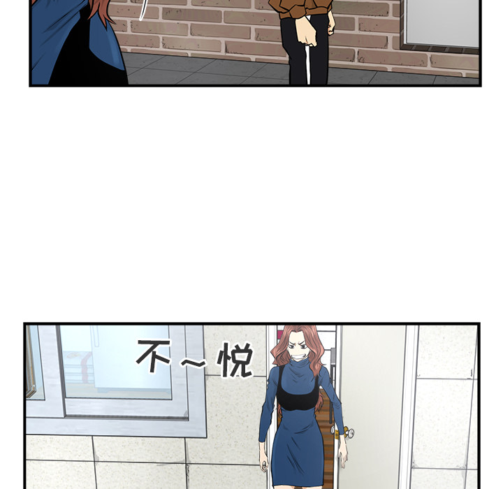 第7話 - 第6张