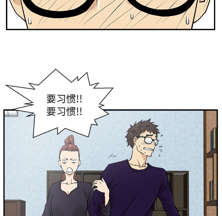 第7話 - 第63张