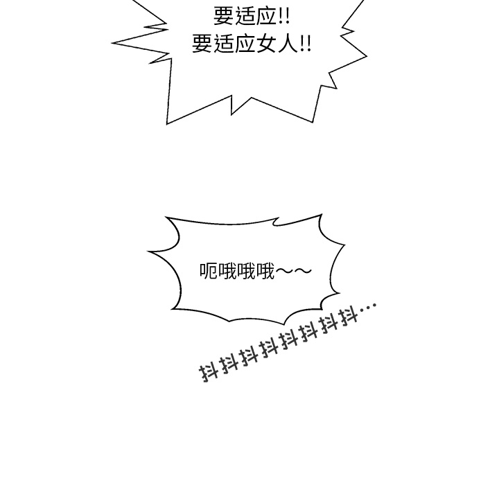 第7話 - 第66张