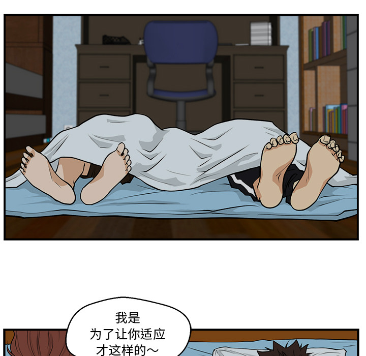 第7話 - 第68张