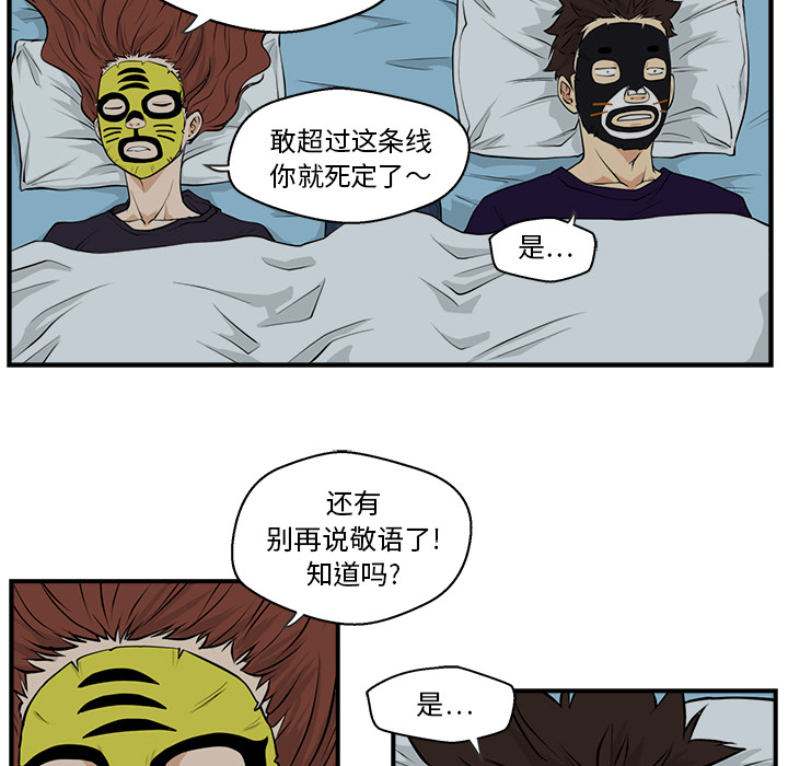 第7話 - 第69张