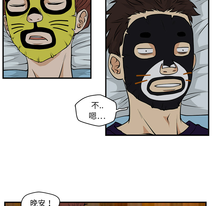 第7話 - 第70张