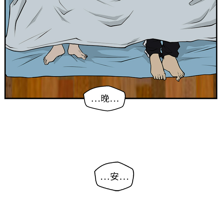 第7話 - 第72张