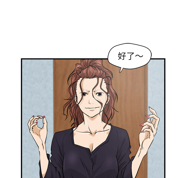 第7話 - 第77张