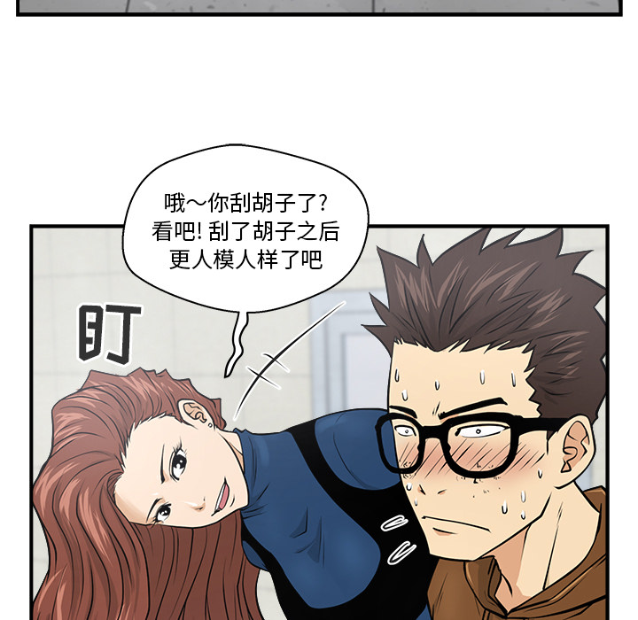 第7話 - 第8张