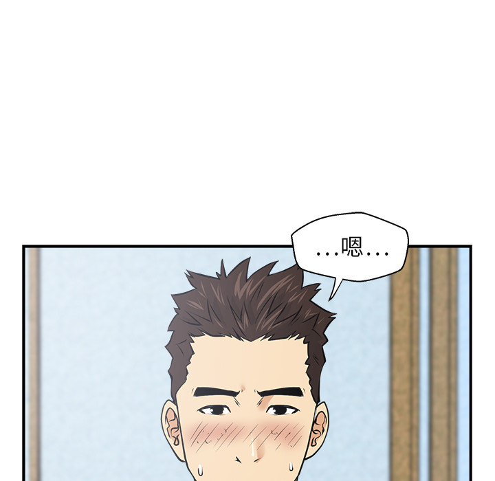 第7話 - 第82张