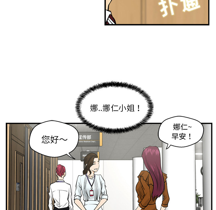 第7話 - 第88张