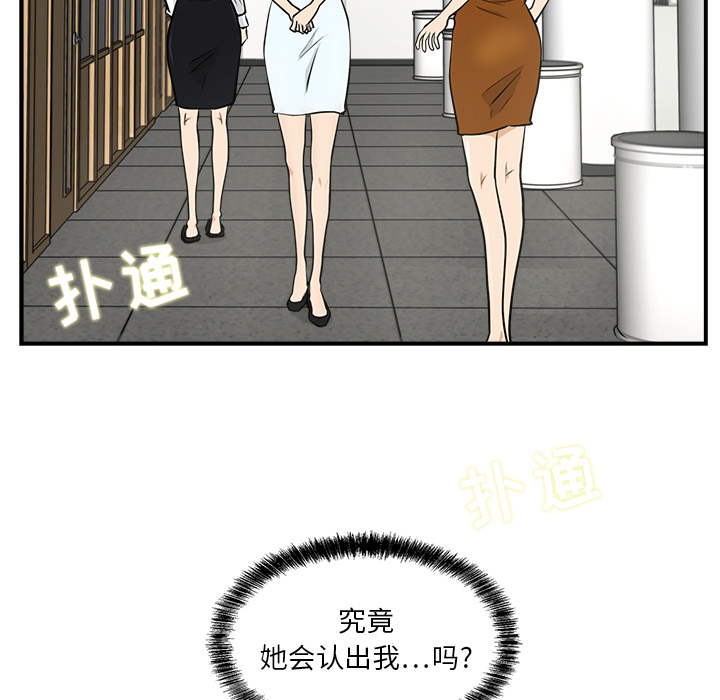 第7話 - 第89张