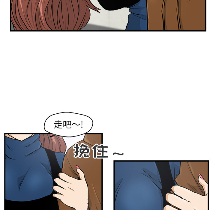 第7話 - 第9张
