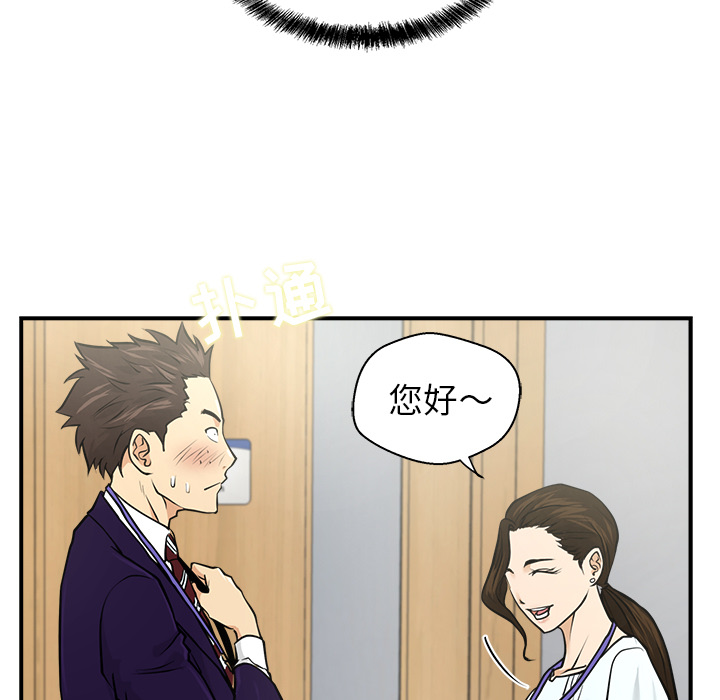 第7話 - 第90张