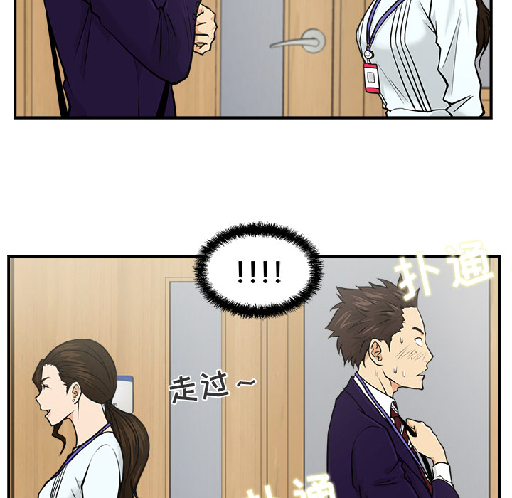 第7話 - 第91张
