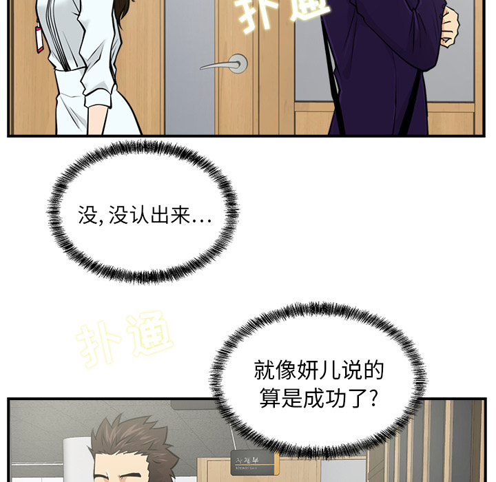 第7話 - 第92张