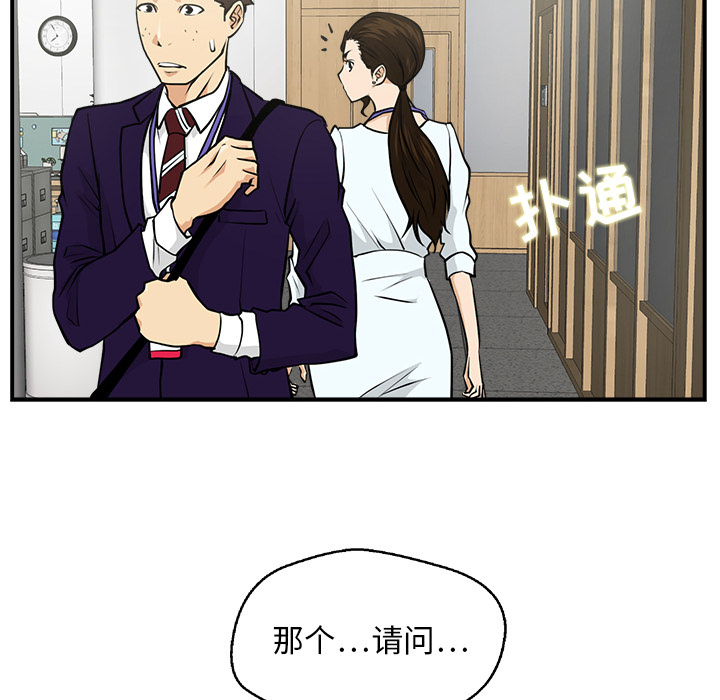 第7話 - 第93张
