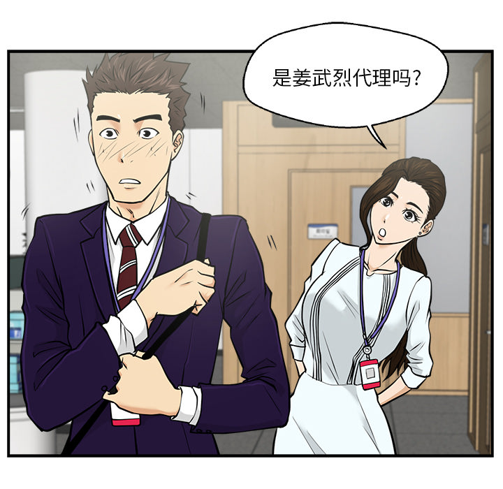 第7話 - 第95张