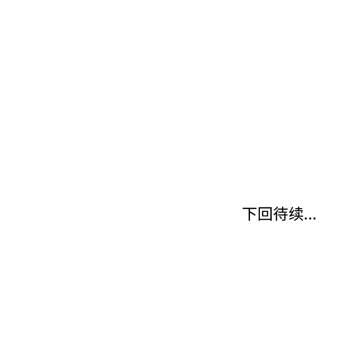第7話 - 第96张