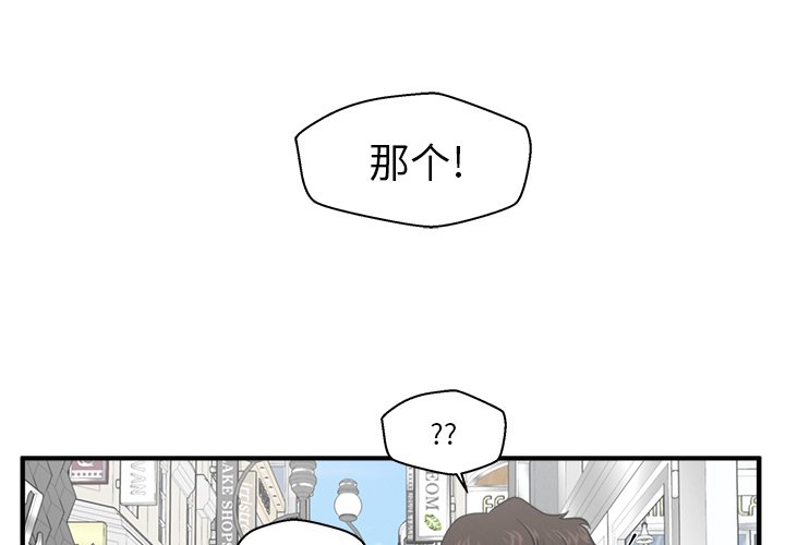 第70話 - 第0张