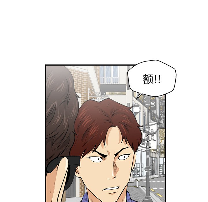 第70話 - 第10张