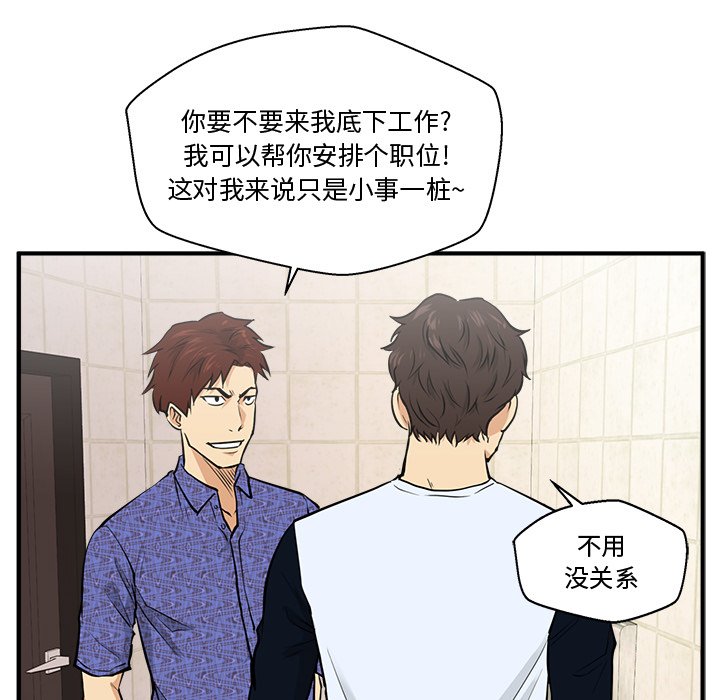 第70話 - 第100张