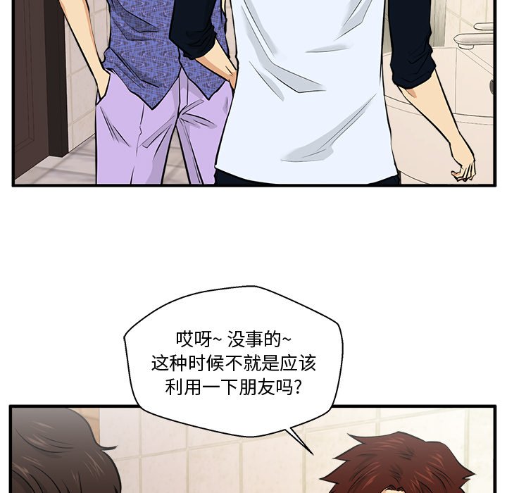第70話 - 第101张