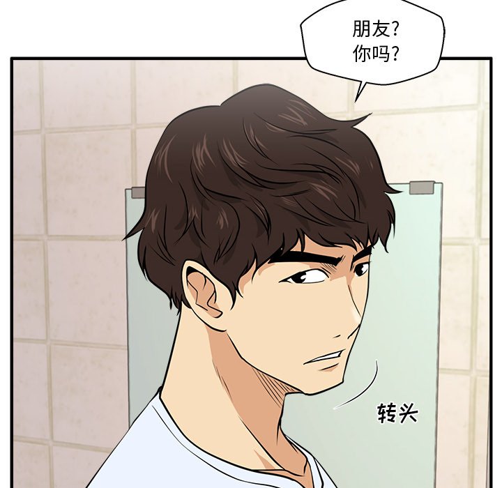 第70話 - 第104张