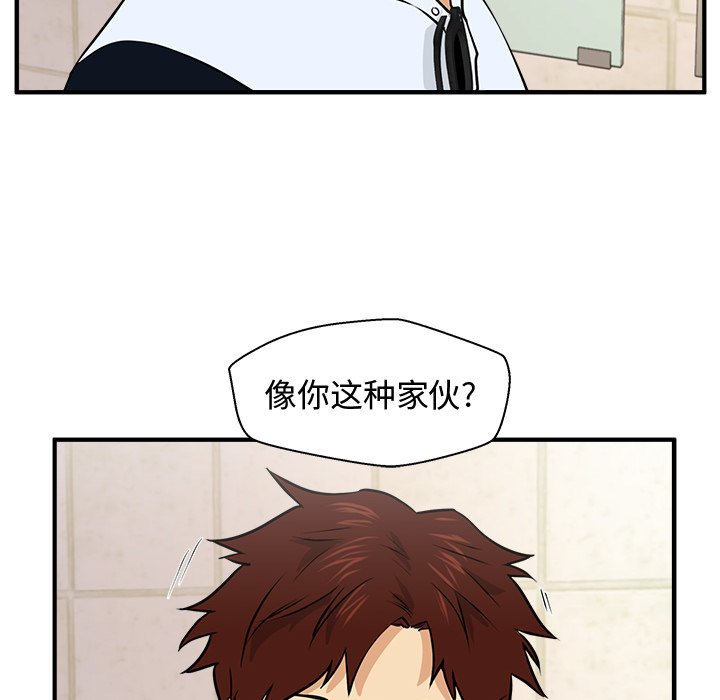 第70話 - 第105张