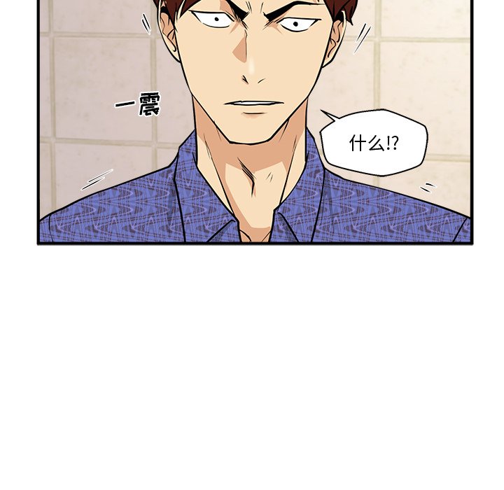 第70話 - 第106张