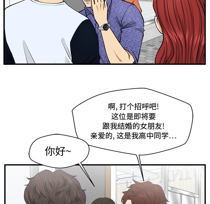 第70話 - 第13张