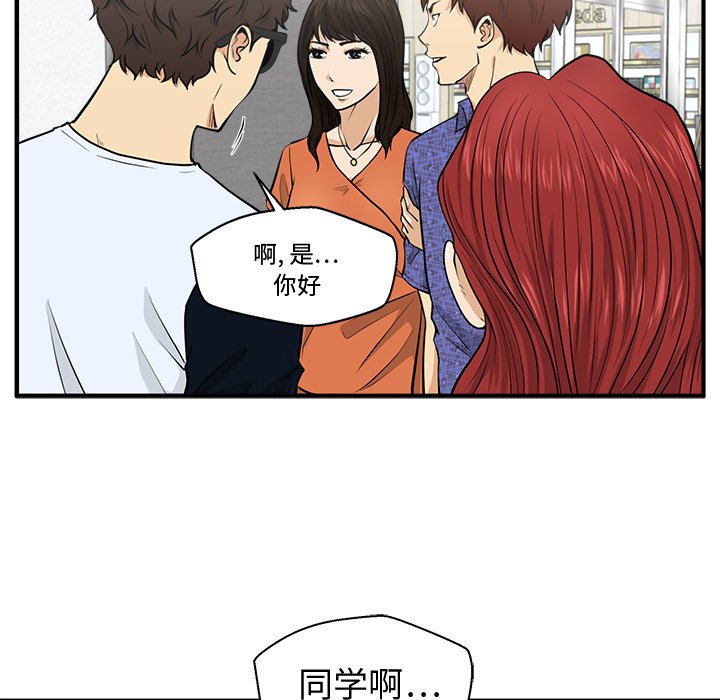 第70話 - 第14张