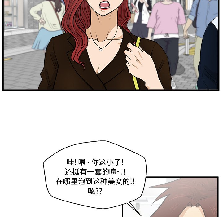 第70話 - 第19张
