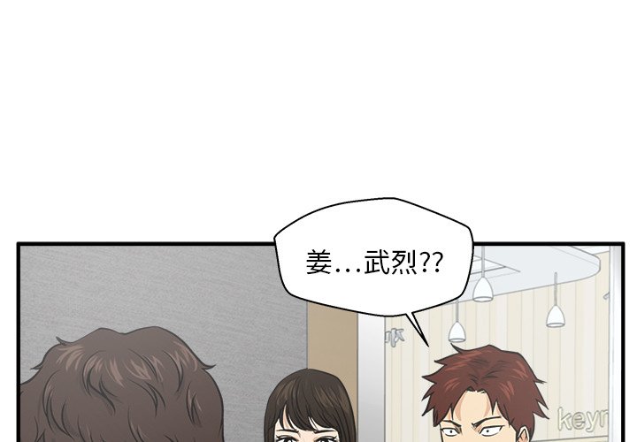 第70話 - 第2张
