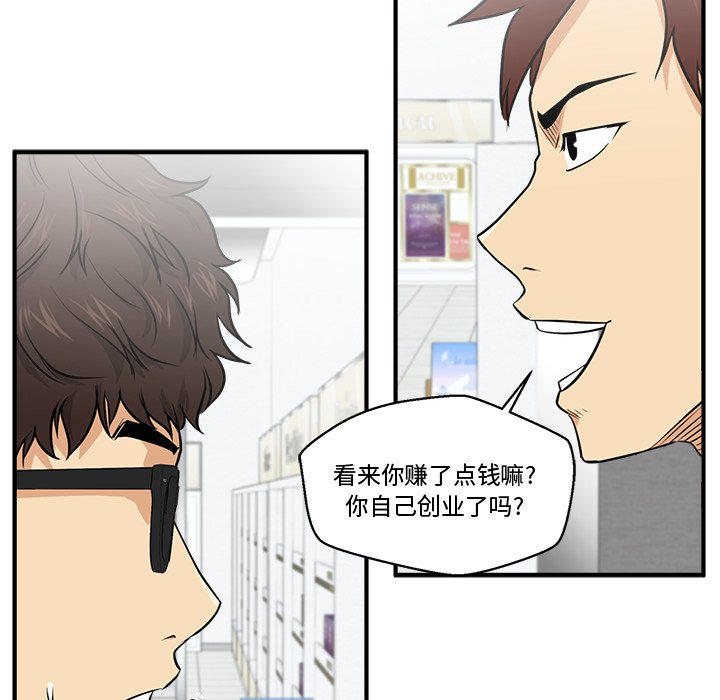第70話 - 第20张