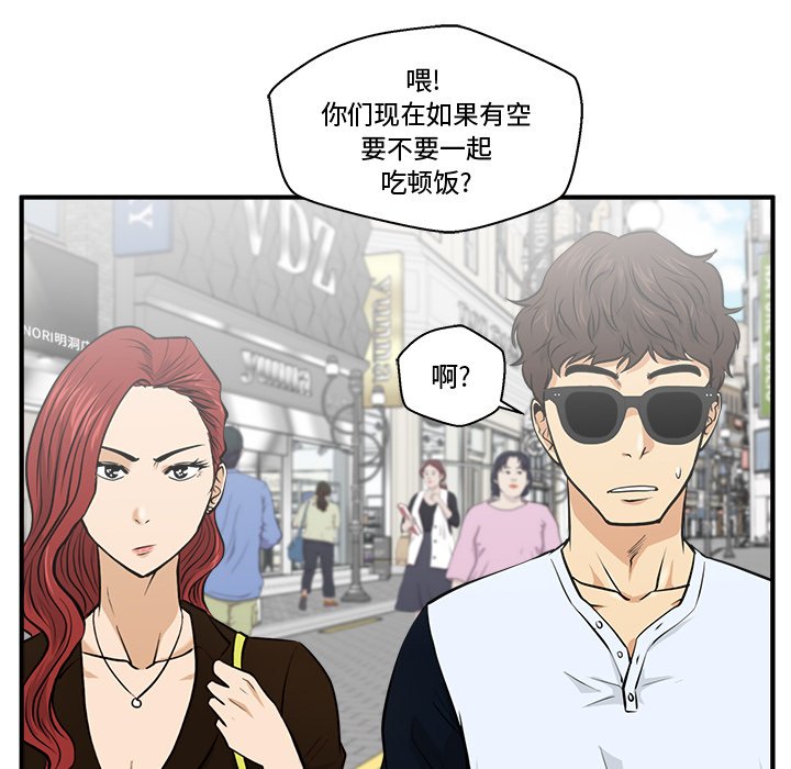 第70話 - 第23张