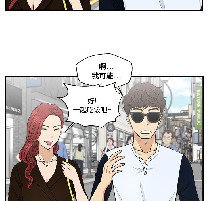 第70話 - 第24张