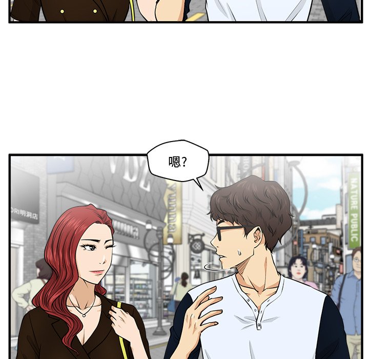 第70話 - 第25张