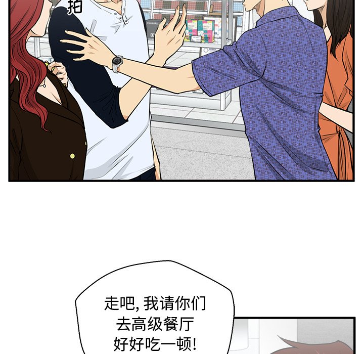 第70話 - 第27张