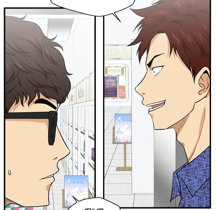 第70話 - 第28张