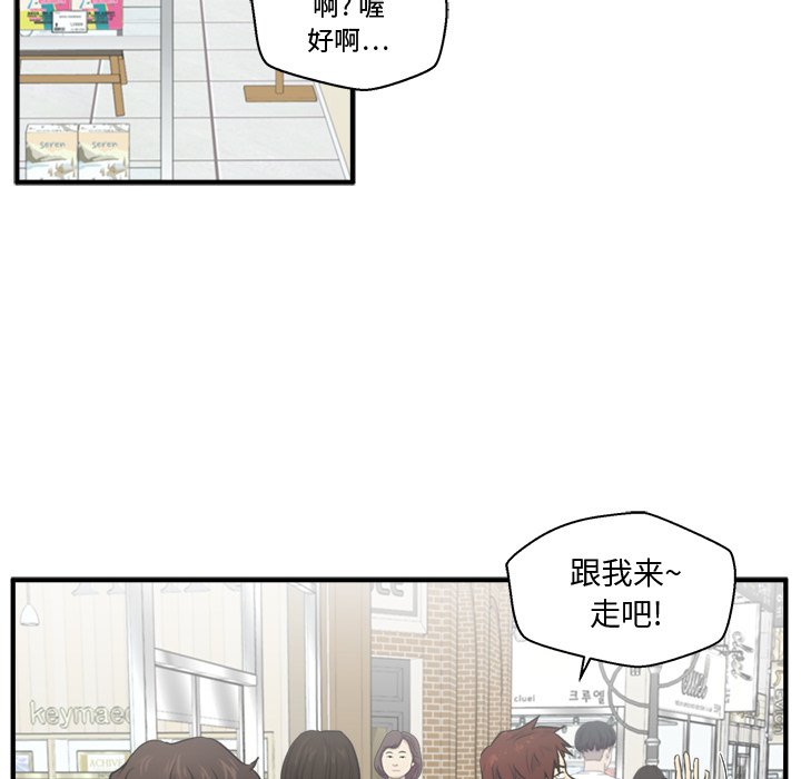第70話 - 第29张