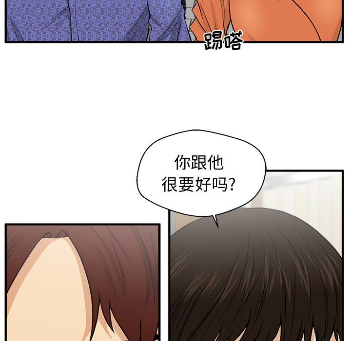 第70話 - 第32张