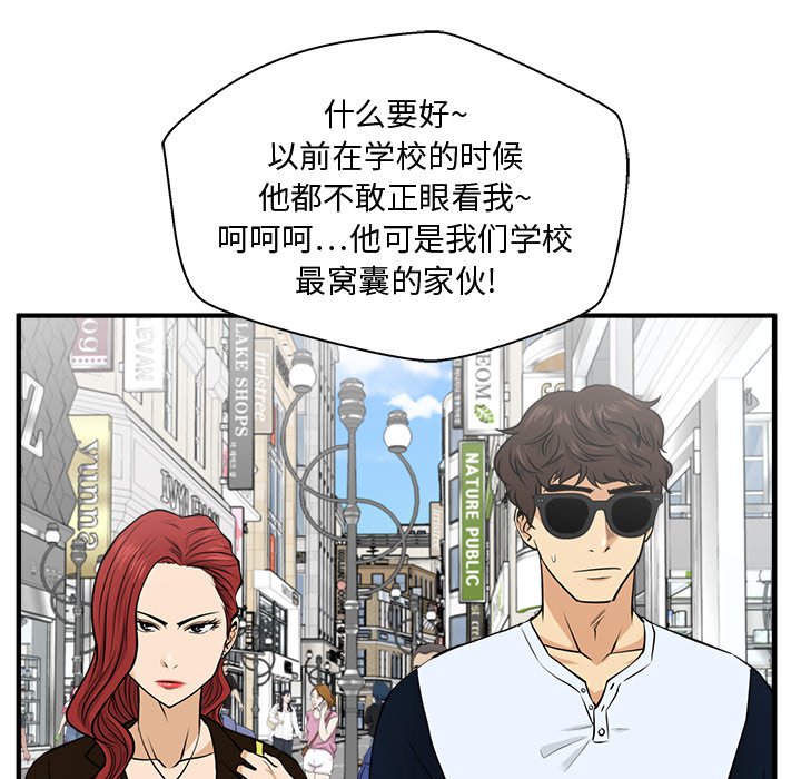 第70話 - 第34张