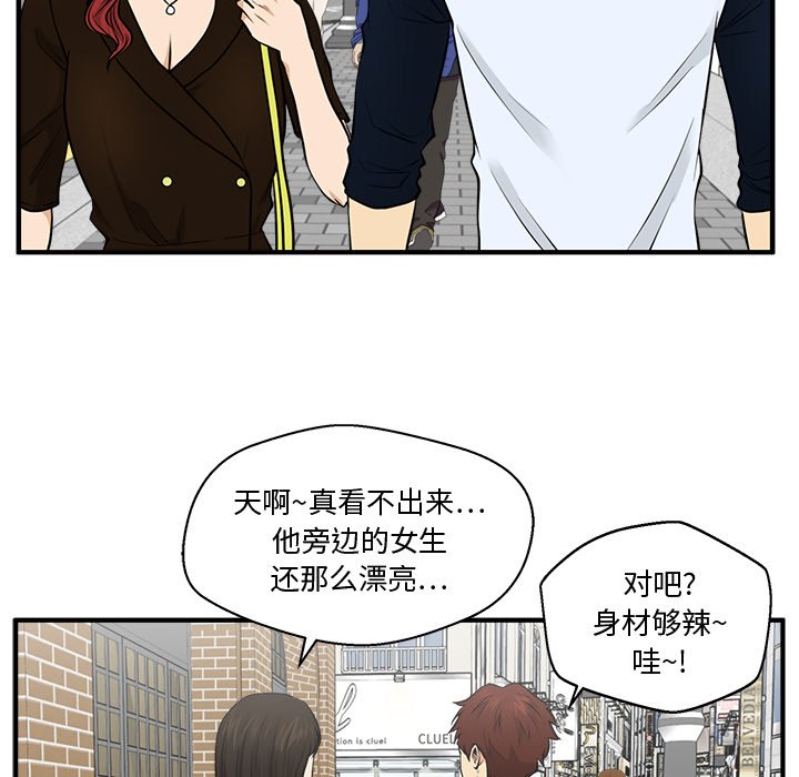 第70話 - 第35张