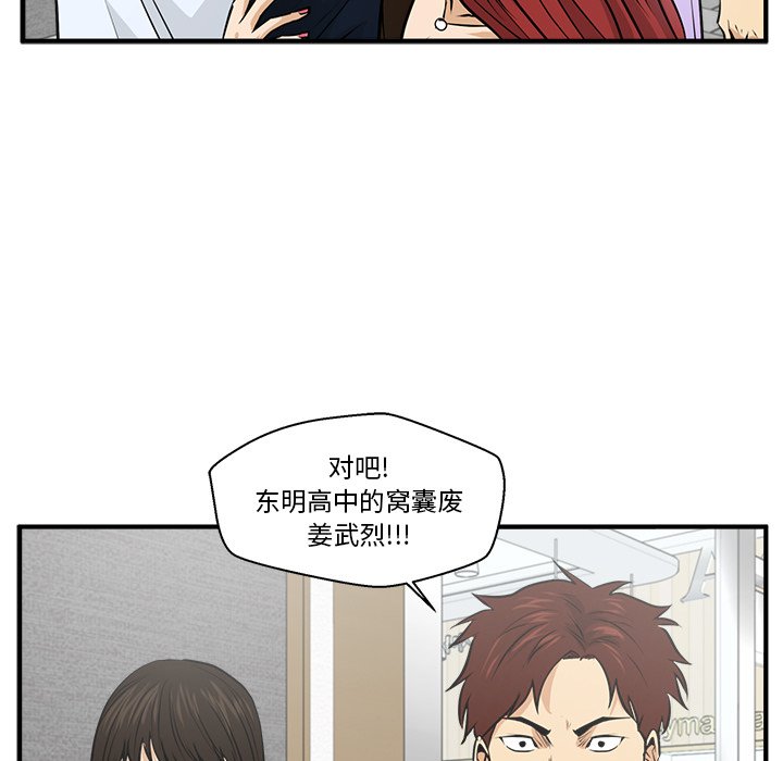 第70話 - 第4张