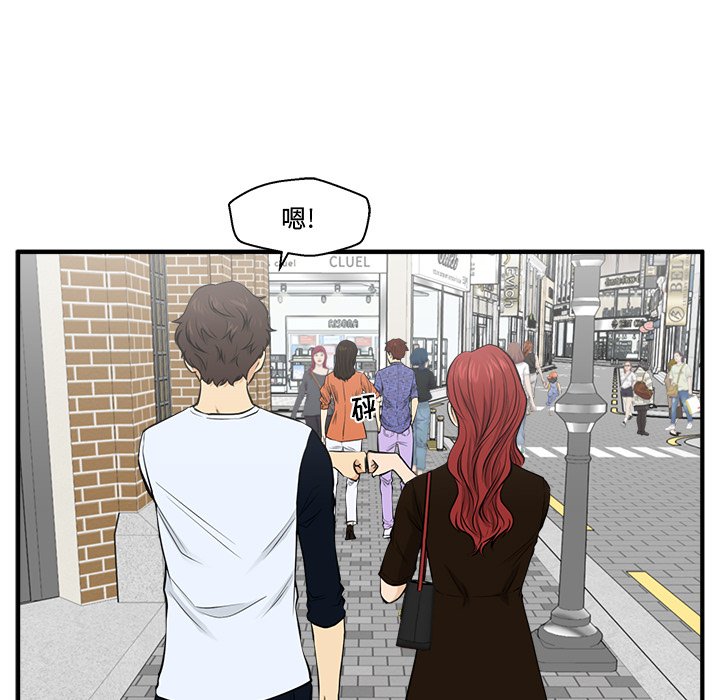 第70話 - 第42张