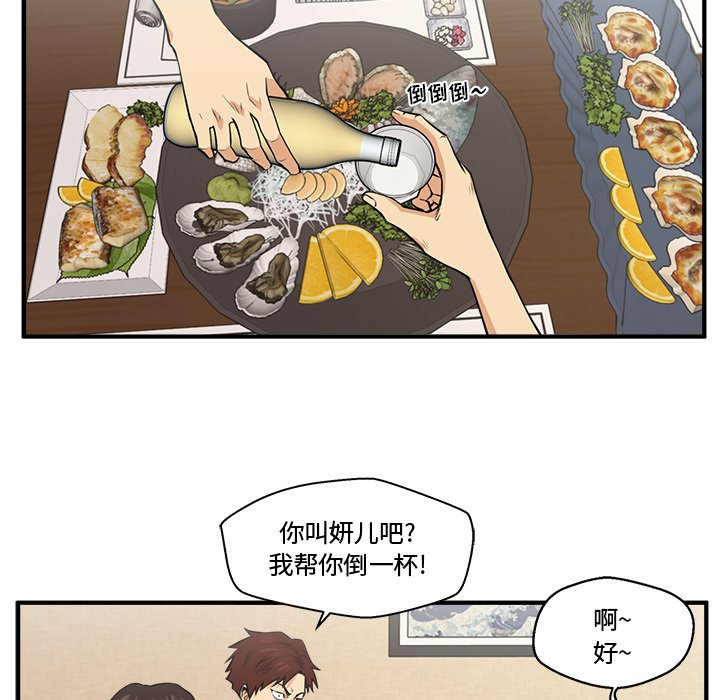 第70話 - 第46张