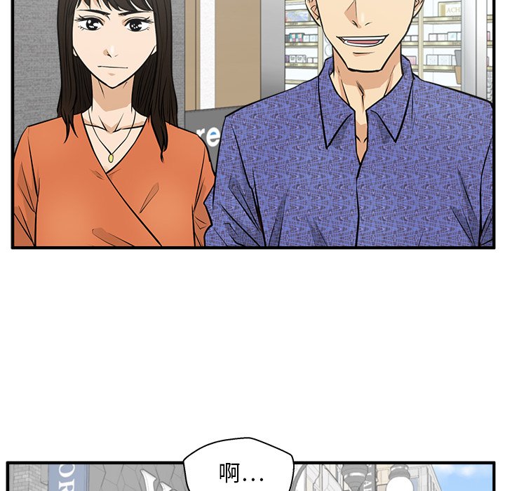第70話 - 第5张
