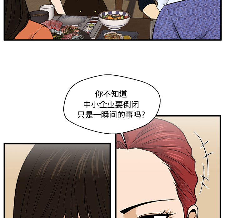 第70話 - 第62张