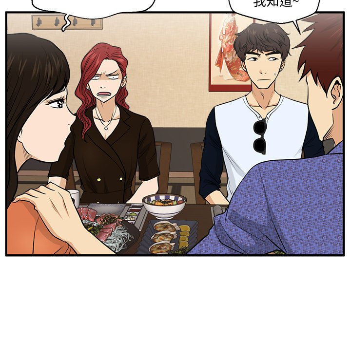 第70話 - 第68张