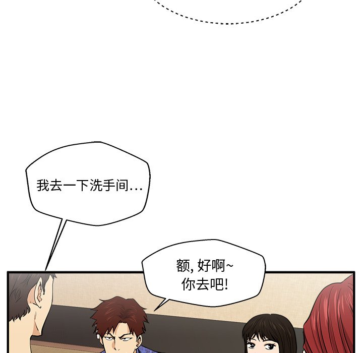 第70話 - 第70张